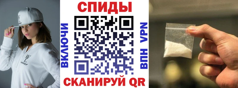 Amphetamine VHQ мега ONION Красный Кут