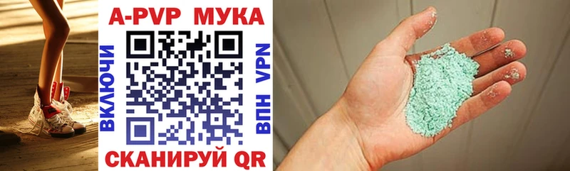 APVP крисы CK  купить наркотики цена  Красный Кут 