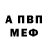 Метадон мёд FructAYm