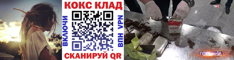 mega ссылки  Красный Кут  КОКАИН Колумбийский 
