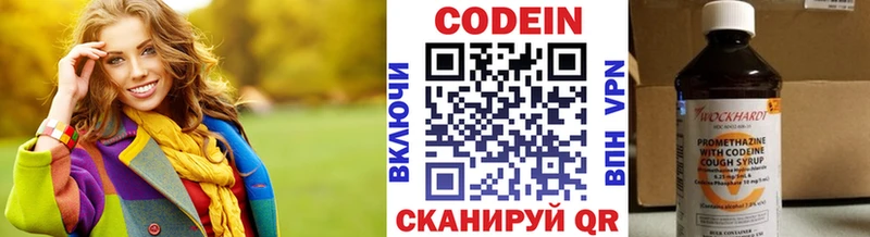 Codein Purple Drank  дарнет шоп  Красный Кут 