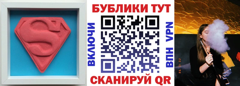 дарнет шоп omg ссылки ЭКСТАЗИ 300 mg Красный Кут