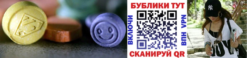 Ecstasy 300 mg Красный Кут