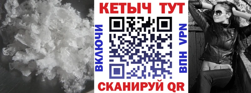 КЕТАМИН VHQ цена наркотик shop Telegram Красный Кут