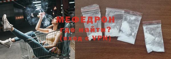 ALPHA PVP Бугульма