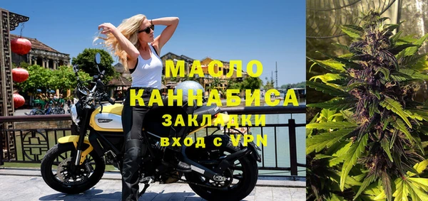 каннабис Бронницы