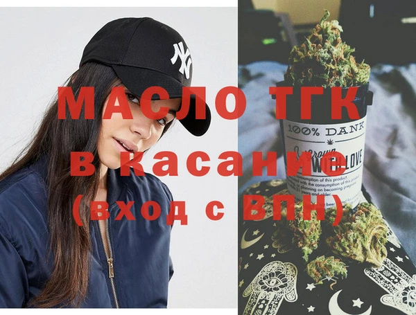 каннабис Бронницы