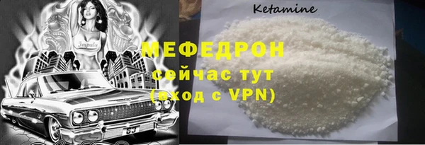 каннабис Бронницы