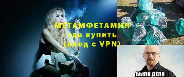 Альфа ПВП Армянск