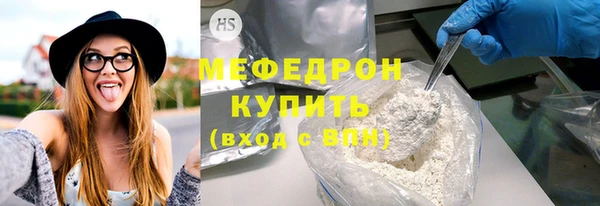 кокс Бородино