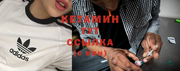 ALPHA PVP Бугульма