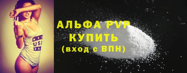 каннабис Бронницы