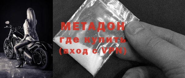 каннабис Бронницы