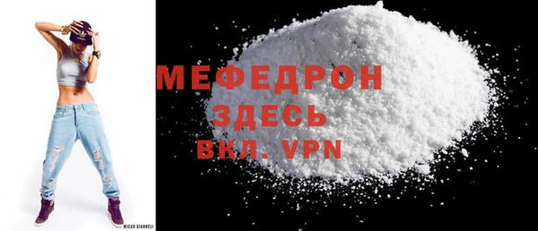 каннабис Бронницы