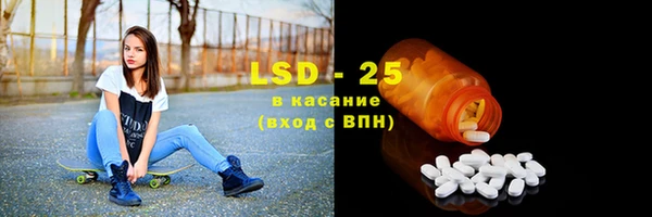 ALPHA PVP Бугульма
