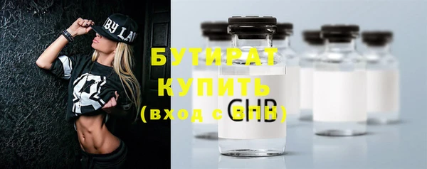 кокс Бородино