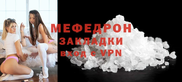 каннабис Бронницы