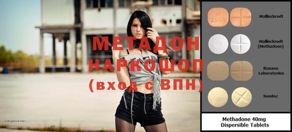 кокс Бородино
