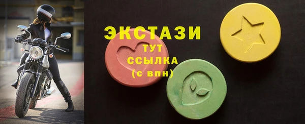 ALPHA PVP Бугульма