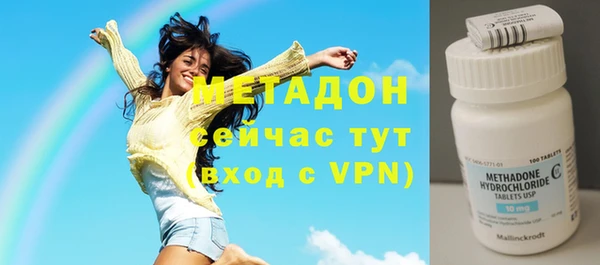 каннабис Бронницы
