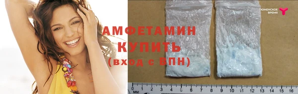 каннабис Бронницы