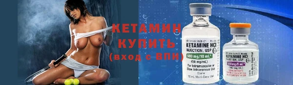 кокс Бородино