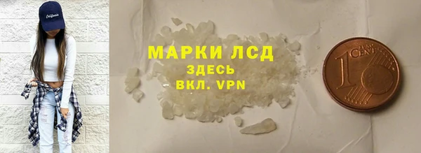 кокс Бородино