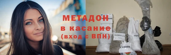 кокс Бородино