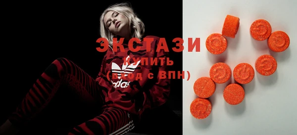 ALPHA PVP Бугульма
