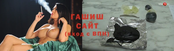 каннабис Бронницы