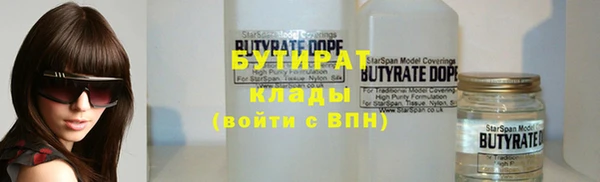ALPHA PVP Бугульма