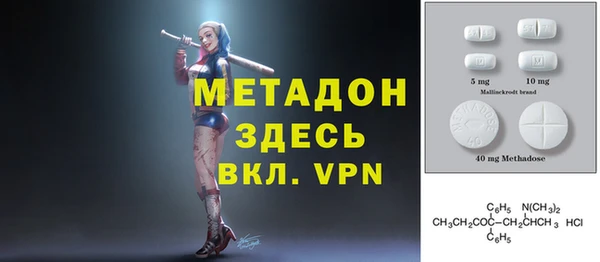 ALPHA PVP Бугульма