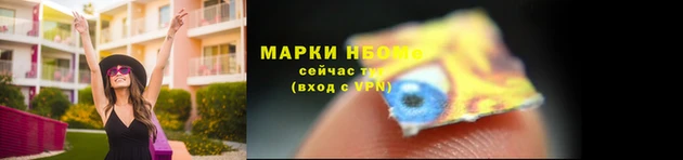 ALPHA PVP Бугульма
