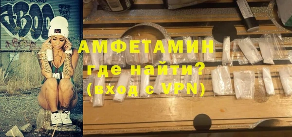 кокс Бородино