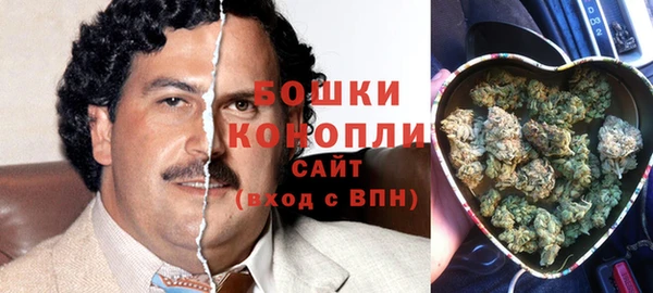 каннабис Бронницы