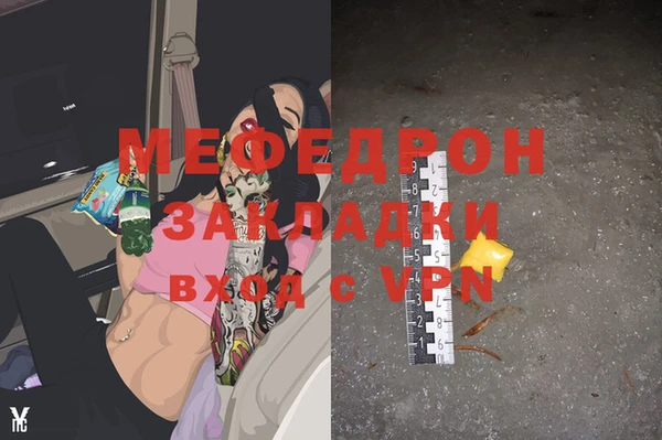 ALPHA PVP Бугульма