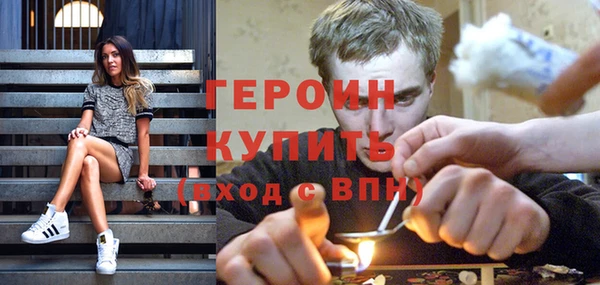 кокс Бородино