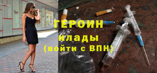 каннабис Бронницы