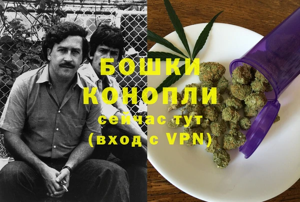каннабис Бронницы
