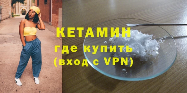 кокс Бородино