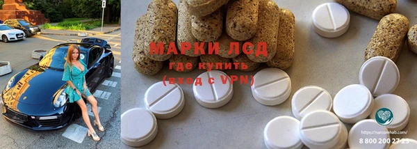 ALPHA PVP Бугульма