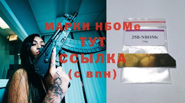 ALPHA PVP Бугульма