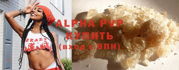каннабис Бронницы