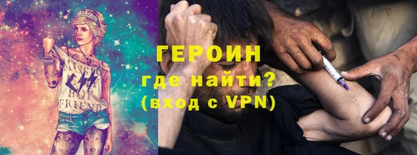 кокс Бородино