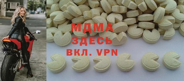 каннабис Бронницы
