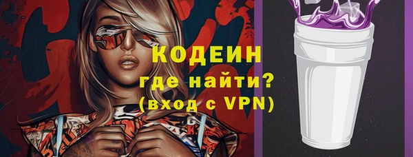 каннабис Бронницы