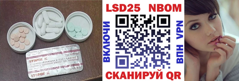 LSD-25 экстази ecstasy Красный Кут