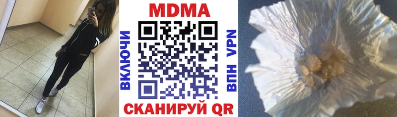 ОМГ ОМГ ТОР  купить  сайты  Красный Кут  МДМА молли 