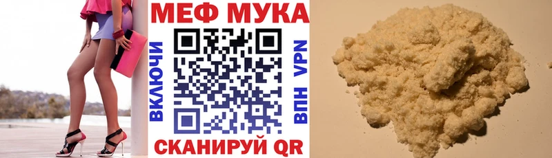 Мефедрон VHQ  Красный Кут 