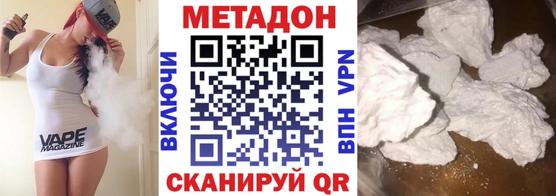 кракен ССЫЛКА  Красный Кут  Метадон кристалл 